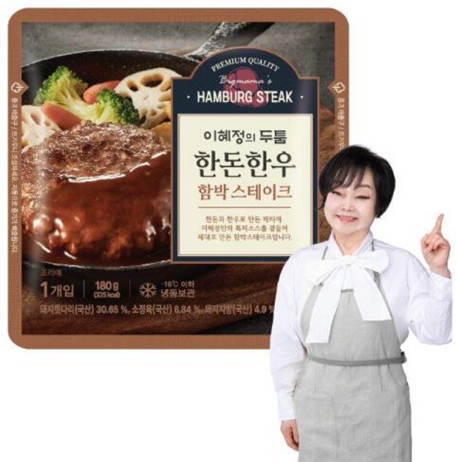 [키친스토리] 빅마마 이혜정의 THE 함박스테이크 16팩(두툼 함박 180g X 16팩), 16개