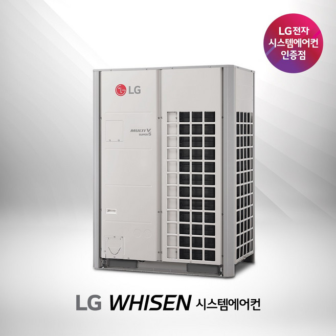 LG 천장형냉난방기 멀티 V SUPER5 실외기 고효율한랭지 20마력 RPUW201X9H