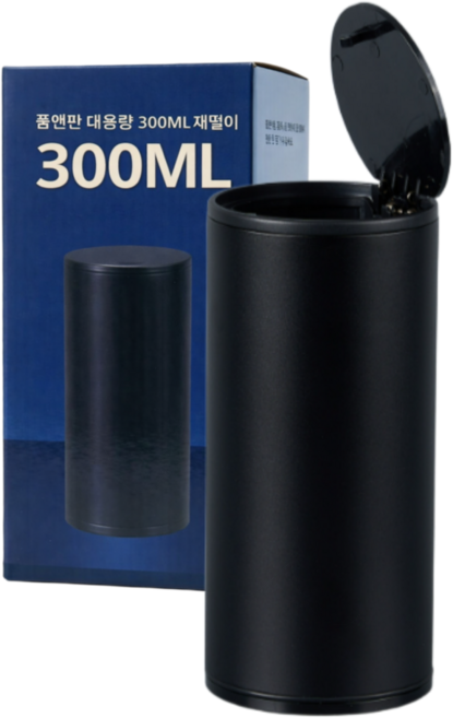 품앤판 고급형 대용량 텀블러 재떨이 쓰레기통 원터치 냄새 차단, 1개, 블랙