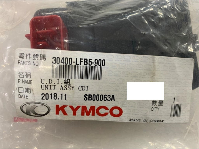 光陽正廠 LFB5 C.D.I.組 紅頭電子點火系統 8T RACING 150, 1個