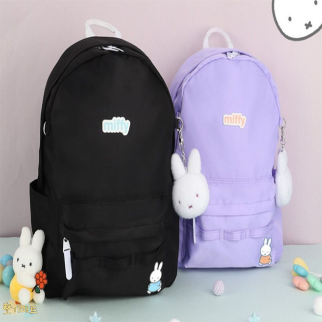 호기마트 미피 백팩 중학교백팩
