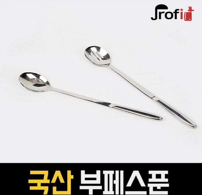 하늘랜드OEM 하늘랜드 천성 국내생산 뷔페스푼 서빙스푼 덜기용, 1개, 대