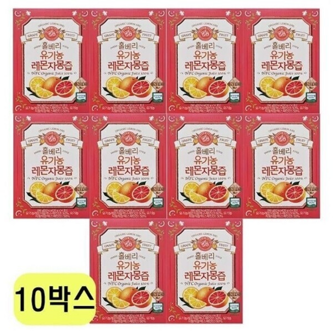 홀베리 유기농 레몬자몽즙 CZ, 10박스, 20g