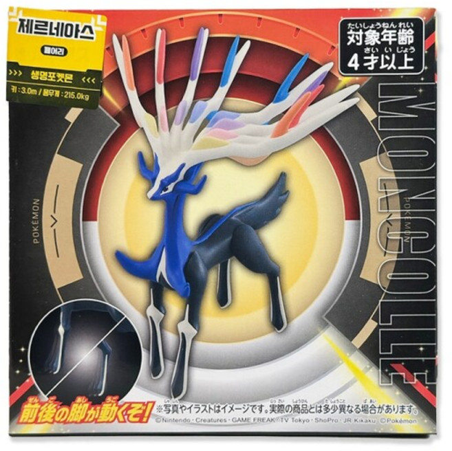 [아카데미과학] 포켓몬 ML 제르네아스 피규어, 1개, 상세 설명 참조