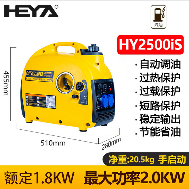 EF2800ISE 일렉트릭 인버터 저소음 발전기 무소음, [03] HEYA 무소음 정격 1800W 핸드 스타트, 1개