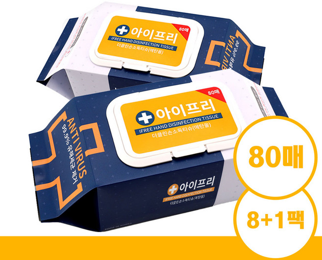 비비앤제이 소독 물티슈 캡형 글리세린으로 끈적이지않는 여행용 손소독티슈 80매입 8+1팩, 9개, 80매, 75g