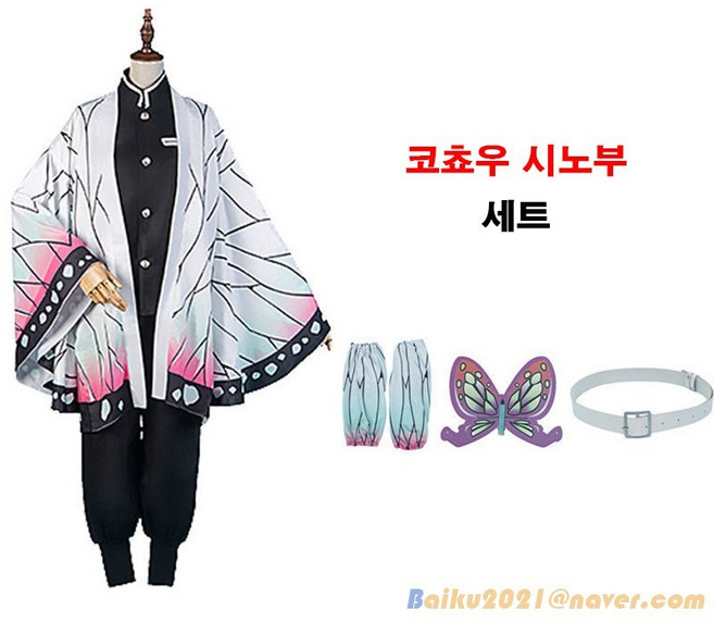 ZCBV귀멸의 칼날 코스프레 풀 세트 의상 고퀄리티 네즈코 탄지로 젠이츠 시노부 기유 오바나이