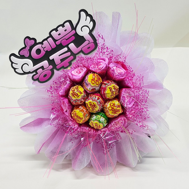 앤드플라워 사탕꽃다발(블루)(핑크) 사탕부케 졸업식 학예회 입학식 비누꽃 인형꽃다발 화이트데이 선물, 1개, 핑크