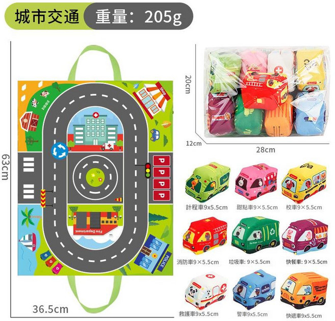 嬰幼兒布車玩具收納地毯, 布車套裝9個車, 1個