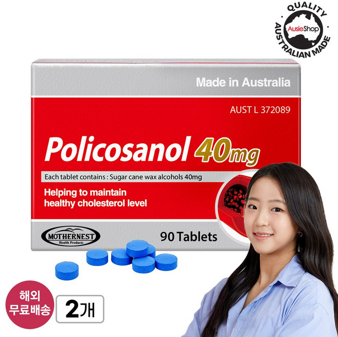 [호주] 마더네스트 사탕수수 왁스 알코올 폴리코사놀 40mg 90정 x 2개 혈행 개선 본사 정품 (26년 10월), 2박스