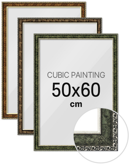 하비스 보석십자수 액자 프레임 슬림 앤틱 50x60cm, 실버, 1개, 슬림 앤틱 실버