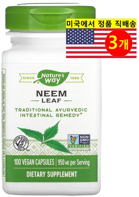 Nature's Way 님 잎 추출 950mg (정당 475mg) Neem Leaf, 3개, 100정 - 쿠팡
