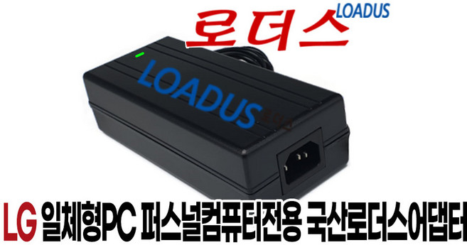 LG일체형PC 24V70T 24V70Q 27V70Q 27V70T 27V790 LG27V790 27V790-G 호환 19V 국산어댑터, 1개, 어댑터+3구 각파워코드 1.5m