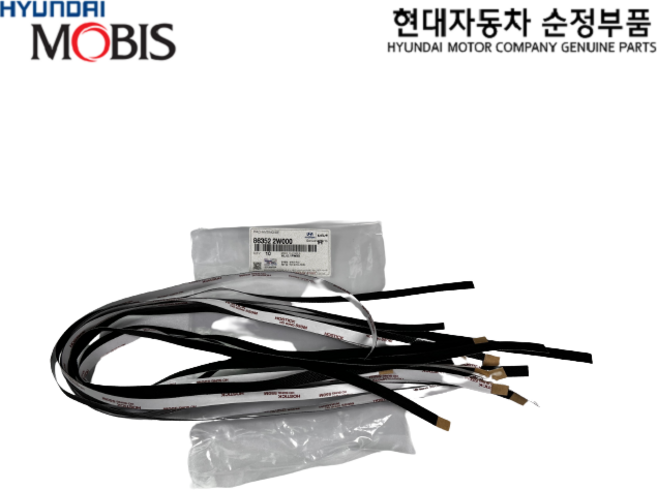 안티노이즈패드 / 863522W000 / 흡음재 / 86352 2W000 / 방음재 / 잡소리제거스티커 / 부직포스티커 / 고급마감재 / 부직포흡음테이프 / 순정부품, 1개, 10개입 863522W000