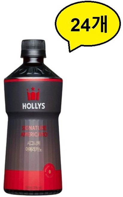 할리스 시그니처 아메리카노, 550ml, 24개