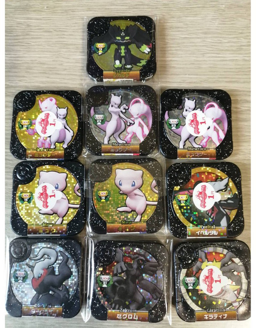 買五包送一包【每包100元】正版寶可夢卡夾Tretta福袋組
