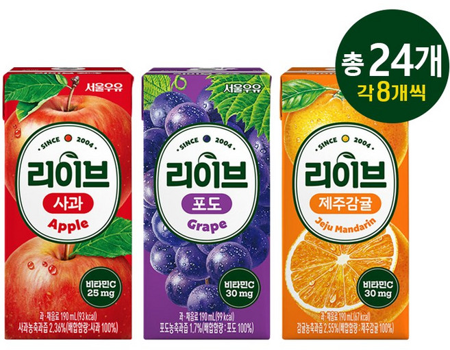 서울우유 리이브 시리즈 각8팩(사과8+포도8+오렌지8), 24개, 190ml