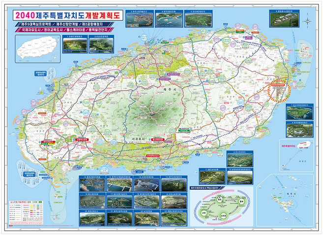 나우맵 2040 제주도 코팅 개발계획도, 1개