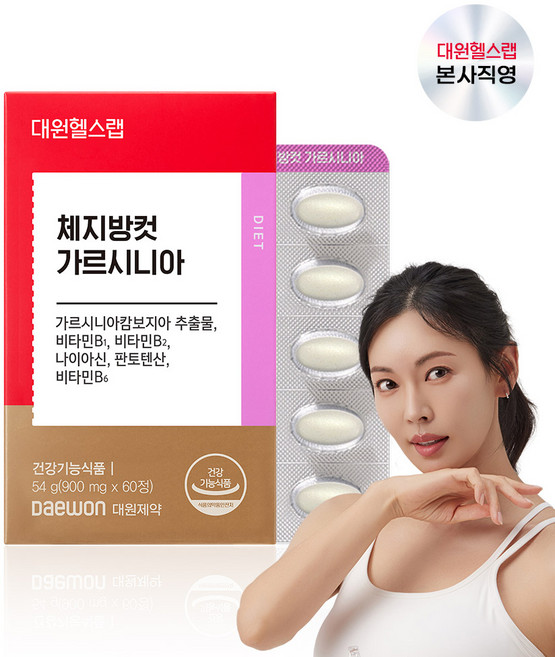 대원제약 대원헬스 체지방컷 가르시니아, 30정, 1개