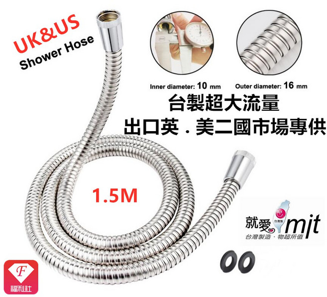 【F福利社F】正304不鏽鋼高壓沖洗器：浴室廁所清潔、婦洗器、馬桶噴槍多功能一次滿足, 外貿出口大孔徑1.5m不銹鋼防爆軟管