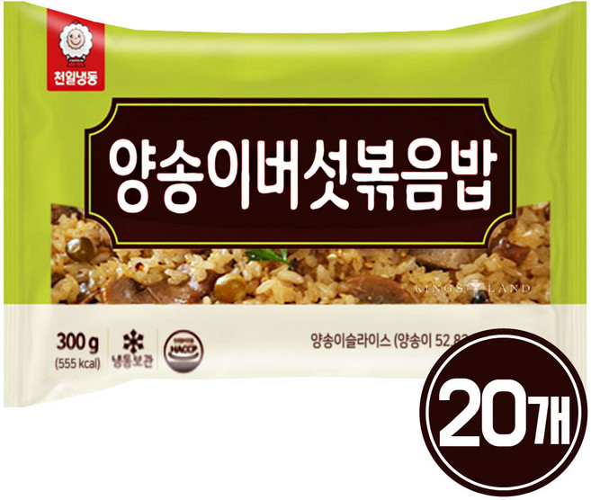 천일 양송이버섯볶음밥, 20개