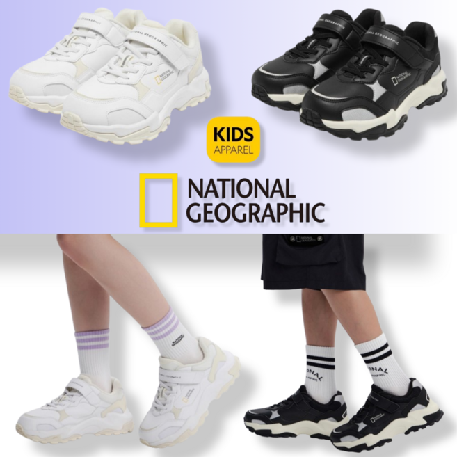 국내매장정품 내셔널지오그래픽 키즈 운동화 NATIONAL 키즈 신발 논슬립 발편한 아동 운동화 쿠셔닝 안정적인 키즈 신발 초등학생 운동화 오염에 강한 키즈 운동화 중학생 운동화