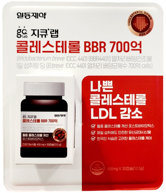 일동제약 지큐랩 콜레스테롤 BBR 700억, 450mgX30캡슐 1개, 1개, 30정