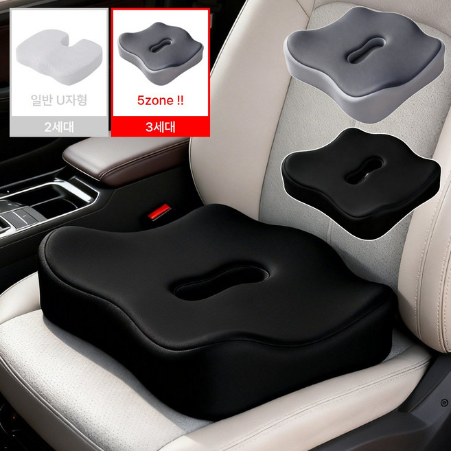 루베코 차량용 고밀도 메모리폼 방석, 1개, 시크 블랙
