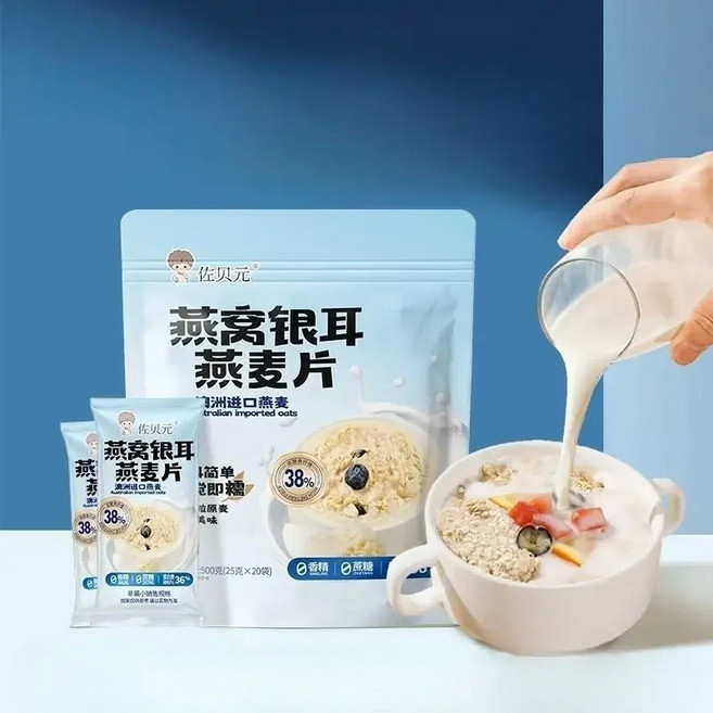 오트밀 제비집 흰목이버섯 시리얼 20봉 40봉 JIKTEM WW5103113