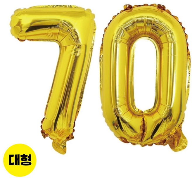 애드몬스터즈 숫자 풍선, 1개, 01_금색(대)숫자70