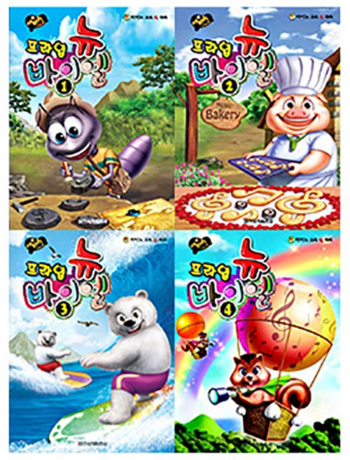 일신서적출판사 프라임 뉴 바이엘 1 2 3 4, 2단계