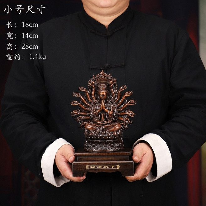 千手觀音佛像 擺件 工藝品 居家裝飾 辦公室 客廳 喬遷禮品, 12寸福澤天下【坐姿】