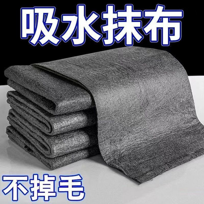 吸水抹布 魔力抹布 不掉毛 不留痕 玻璃擦拭專用, 1個, 3條【31選擇】3020cm【不留水漬】顏色隨機