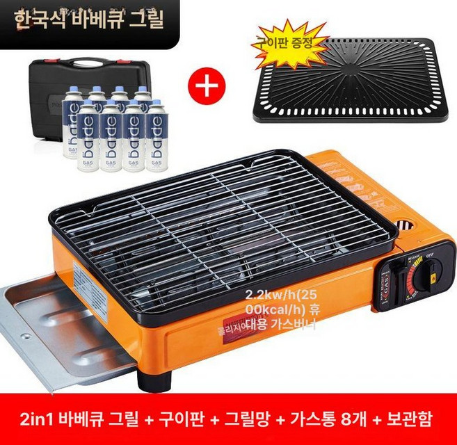 미니화로 양고기 고기굽기 직화버너 구이용돌판 숯불 꼬치, 1개