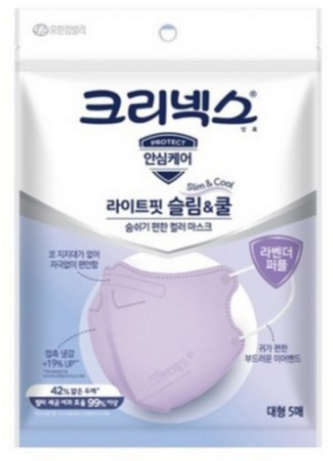 크리넥스 라이트핏 슬림 앤 쿨 마스크 성인용 대형, 5개입, 5개, ALL LAVENDER PURPLE