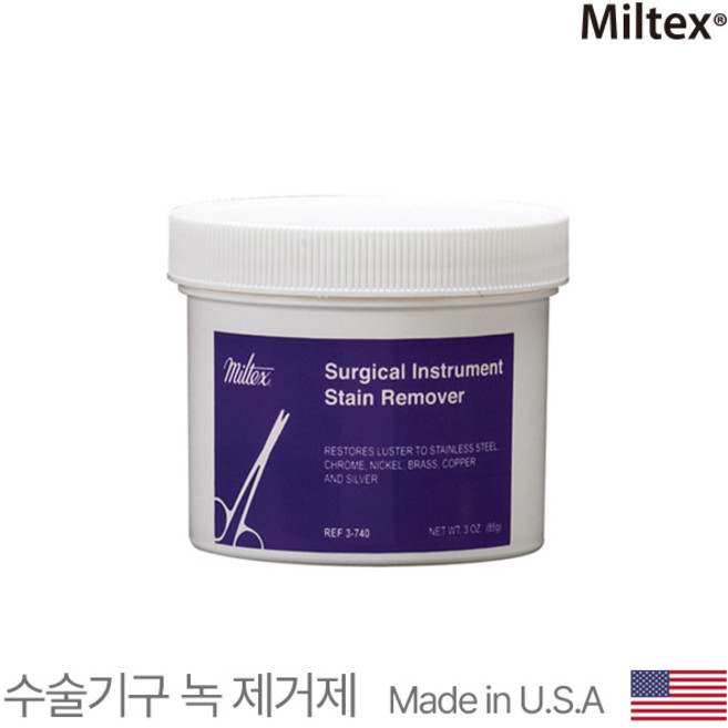 밀텍스 녹제거 수술기구 스테인리스 스텐 녹제거제, 1개