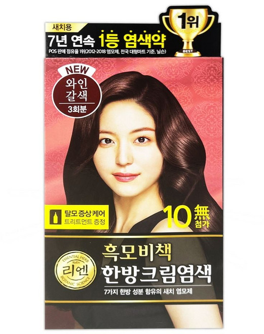 리엔 흑모비책 한방 새치염색크림 와인갈색 3회분 -O pil+55406IZ
