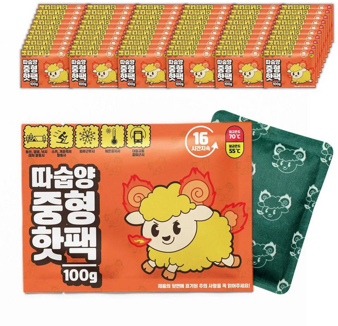 따숩양 오래가는 중형 100g 핫팩 손난로 포켓용 군용, 60개