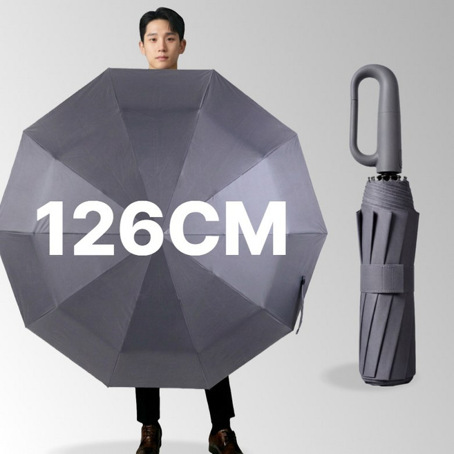 두모르떼 126cm 초대형 3단 자동 양우산
