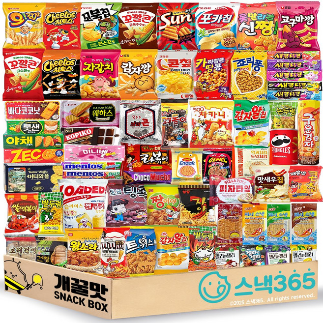 67종 종합 과자 세트, 1세트