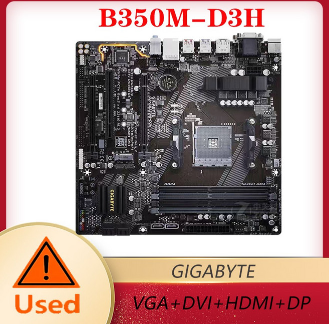 GIGABYTE GA AB350M D3H AM4 DDR4 FIRE CR ATX TYPE HDMI 마더보드 SATA DP 2웨이 B350 USB