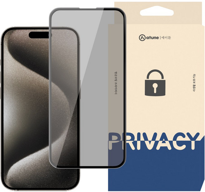 킹아이폰 에이튠 아이폰15플러스 사생활보호 강화유리 액정보호필름 풀커버 1+1. 총2매, 2개