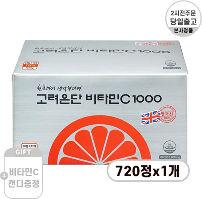 고려은단 비타민C 1000, 720정, 1개