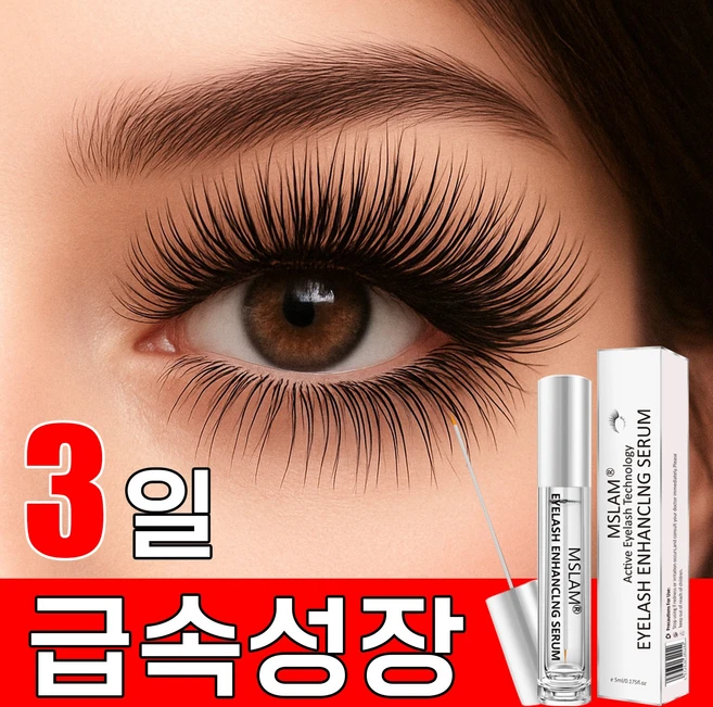 속눈썹 영양제 아이래쉬 세럼 콜라겐 단백질 눈썹 연장 강화 급속 성자 탄력 케어 나이트 롱 액티브 에센스, 1개, 5g - 쿠팡