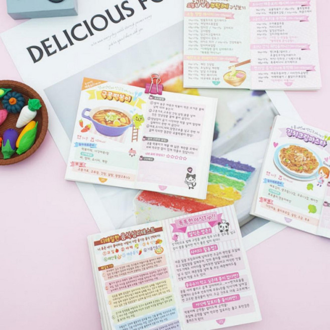 가져유 포켓 레시피 북 요리 노트 심리테스트 수첩 쿠킹노트, 단품