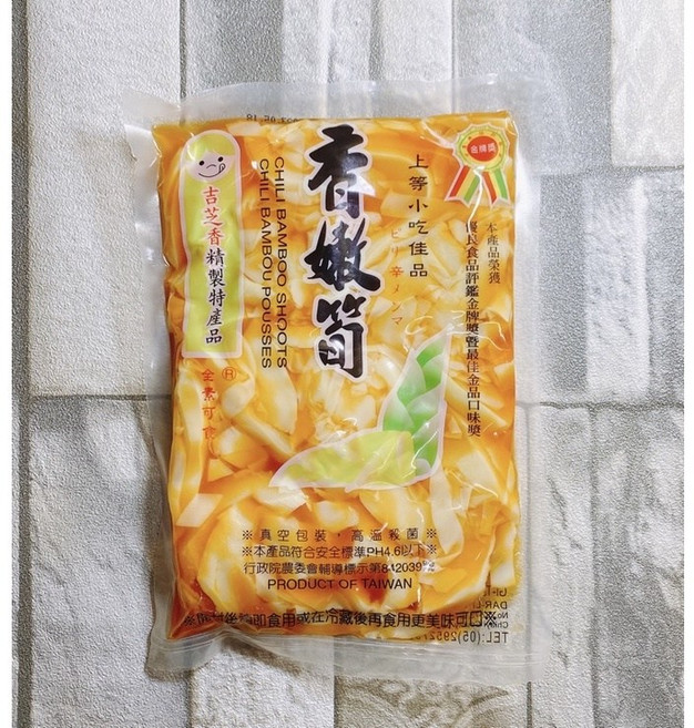 香嫩筍 / 香脆雲筍 400g, 1個, 香嫩筍/雲筍尾
