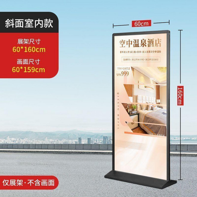 麗屏展架 展示架 海報架, 便攜款耐用鐵質麗屏+60*160, 1個