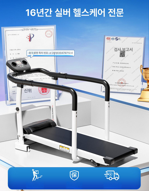 무동력 런닝머신 피트니스 가정용 무소음 워킹 다이어트, 기본 모델명/품번