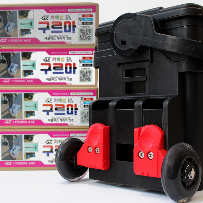 기맥킨 구르마 태클박스 바퀴 캐리어 메이호 다이와 호환, 1개, 블랙