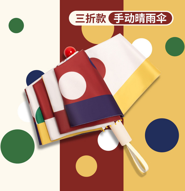 摺疊兒童雨傘全自動晴雨兩用遮陽傘大號6-12歲傘太陽加厚加大學生